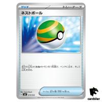 Nest Ball 019/043 MA Premium Trainer Box MEGA Pokemon Japanese