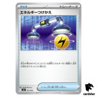 Energy Switch 012/043 MA Premium Trainer Box MEGA Pokemon Japanese