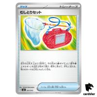 Bug Catching Set 024/043 MA Premium Trainer Box MEGA Pokemon Japanese