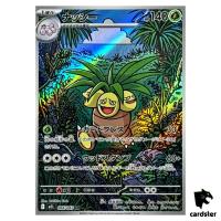 Exeggutor [AR] 066/063 M1L Mega Brave MEGA Pokemon Japanese