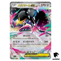 Mega Mawile [RR] 046/063 M1L Mega Brave MEGA Pokemon Japanese