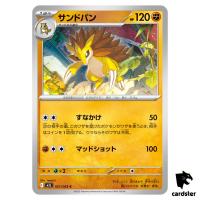 Sandslash [C] 021/063 M1L Mega Brave MEGA Pokemon Japanese