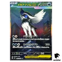 Mega Absol [SAR] 089/063 M1L Mega Brave MEGA Pokemon Japanese