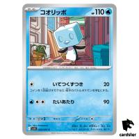 Eiscue [C] 026/063 M1S Mega Symphonia MEGA Pokemon Japanese