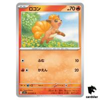 Vulpix [C] 010/063 M1L Mega Brave MEGA Pokemon Japanese