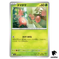 Exeggcute [C] 004/063 M1L Mega Brave MEGA Pokemon Japanese