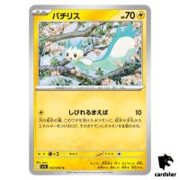 Pachirisu [C] 033/063 M1S Mega Symphonia MEGA Pokemon Japanese