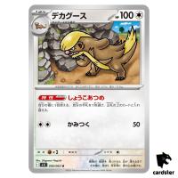 Gumshoos [U] 056/063 M1L Mega Brave MEGA Pokemon Japanese