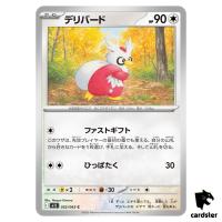Delibird [C] 052/063 M1S Mega Symphonia MEGA Pokemon Japanese
