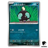 Shroodle [C] 043/063 M1L Mega Brave MEGA Pokemon Japanese