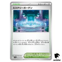 Mystery Garden [U] 063/063 M1S Mega Symphonia MEGA Pokemon Japanese