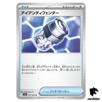 Iron X Defense [U] 057/063 M1L Mega Brave MEGA Pokemon Japanese