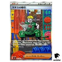 Lt. Surge s Deal [SAR] 090/063 M1L Mega Brave MEGA Pokemon Japanese