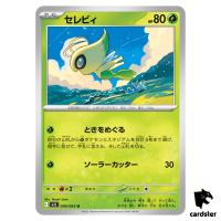 Celebi [U] 006/063 M1L Mega Brave MEGA Pokemon Japanese
