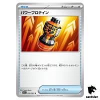 Premium Power Pro [U] 058/063 M1L Mega Brave MEGA Pokemon Japanese