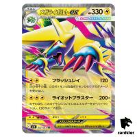 Mega Manectric [RR] 032/063 M1S Mega Symphonia MEGA Pokemon Japanese