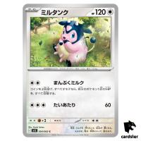Miltank [C] 054/063 M1L Mega Brave MEGA Pokemon Japanese