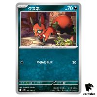 Nickit [C] 041/063 M1L Mega Brave MEGA Pokemon Japanese