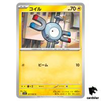 Magnemite [C] 027/063 M1S Mega Symphonia MEGA Pokemon Japanese