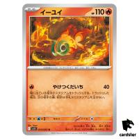 Chi-Yu [U] 014/063 M1S Mega Symphonia MEGA Pokemon Japanese