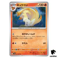 Ninetales [U] 011/063 M1L Mega Brave MEGA Pokemon Japanese