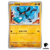 Riolu [C] 028/063 M1L Mega Brave MEGA Pokemon Japanese