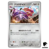 Tinkaton [U] 050/063 M1L Mega Brave MEGA Pokemon Japanese