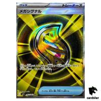 Mega Signal [SR] 083/063 M1S Mega Symphonia MEGA Pokemon Japanese