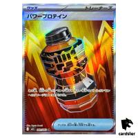Premium Power Pro [SR] 081/063 M1L Mega Brave MEGA Pokemon Japanese