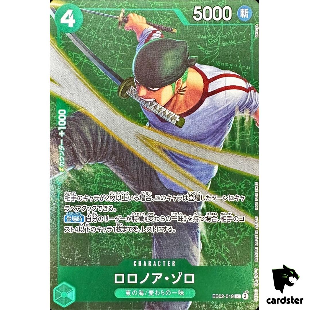 Roronoa Zoro R EB02-019 [Foil Standard Battle Prize] One Piece