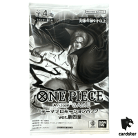 [Sealed] Theme Promotion Pack ver. New Four Emperors Promo One Piece Japan