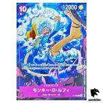 Monkey D Luffy P-099 Theme Promotion Pack ver New 4 Emperors One Piece Japan