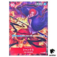 Shanks Promo P-097 Theme Promotion Pack ver New Four Emperors One Piece Jap