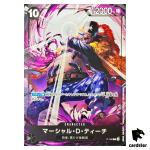 Marshall D Teach P-100 Theme Promotion Pack ver New 4 Emperors One Piece Jap