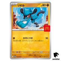 Riolu [PROMO] 022/M-P McDonald s Japan Exclusive 2025 Pokemon Japanese
