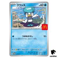 Quaxly [PROMO] 019/M-P McDonald s Japan Exclusive 2025 Pokemon Japanese