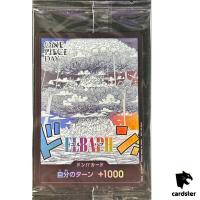 [SEALED] DON Card Elbaph [Promo] ONE PIECE DAY 25 Japanese