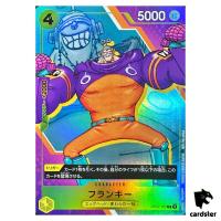 Franky R OP07-107 [PAR] PROMO One Piece 3rd ANNIVERSARY COMPLETE GUIDE