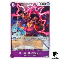 Gol D. Roger Promo P-107 Friendly Match Battle One Piece Japanese