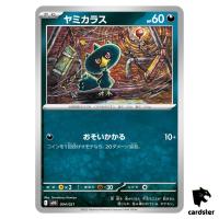 Murkrow 004/021 MBG MEGA Starter Set Mega Gengar ex Pokemon Japanese