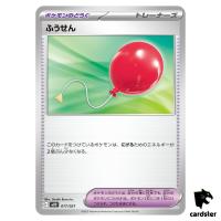 Air Balloon 017/021 MBD MEGA Starter Set Mega Diancie ex Pokemon Japanese