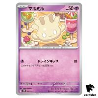 Milcery 007/021 MBD MEGA Starter Set Mega Diancie ex Pokemon Japanese