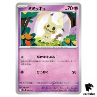 Mimikyu 006/021 MBD MEGA Starter Set Mega Diancie ex Pokemon Japanese