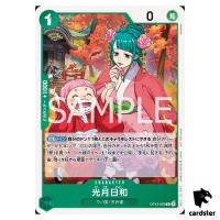 Kouzuki Hiyori R OP12-028 [Regular Standard Battle vol.13] One Piece Japan