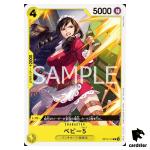 Baby 5 R OP12-112 Standard Battle vol.13 One Piece Japanese