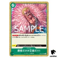 Doflamingo Promo R OP05-037 [Regular Standard Battle vol.12] One Piece Japan