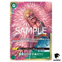 Doflamingo Promo R OP05-037 [Foil Standard Battle vol.12 Prize] One Piece JP