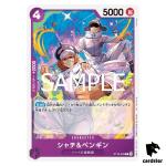 Shachi Penguin C ST10-008 Standard Battle vol.12 One Piece Japanese
