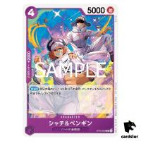 Shachi Penguin C ST10-008 Standard Battle vol.12 One Piece Japanese