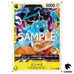 Jinbe R EB02-055 Standard Battle vol.11 One Piece Japanese